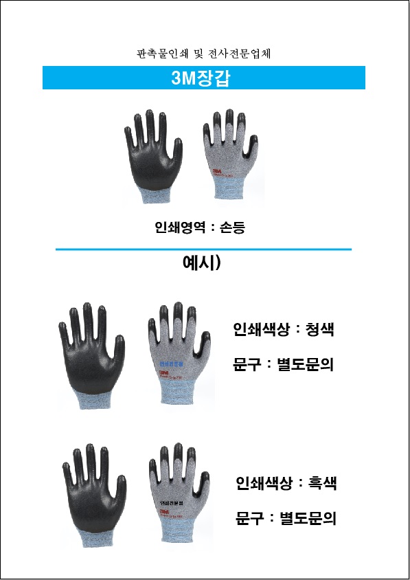 F120210924094040.jpg