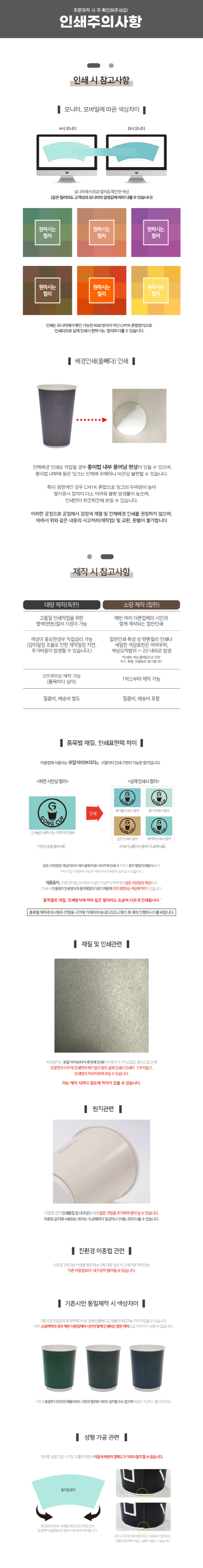 F120231201095431.png