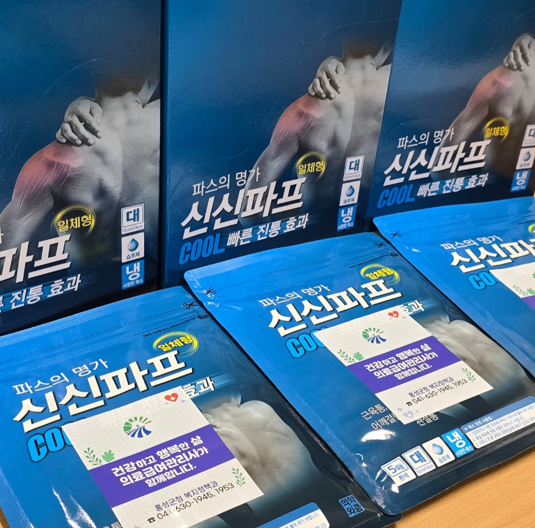 F120250823192008.jpg