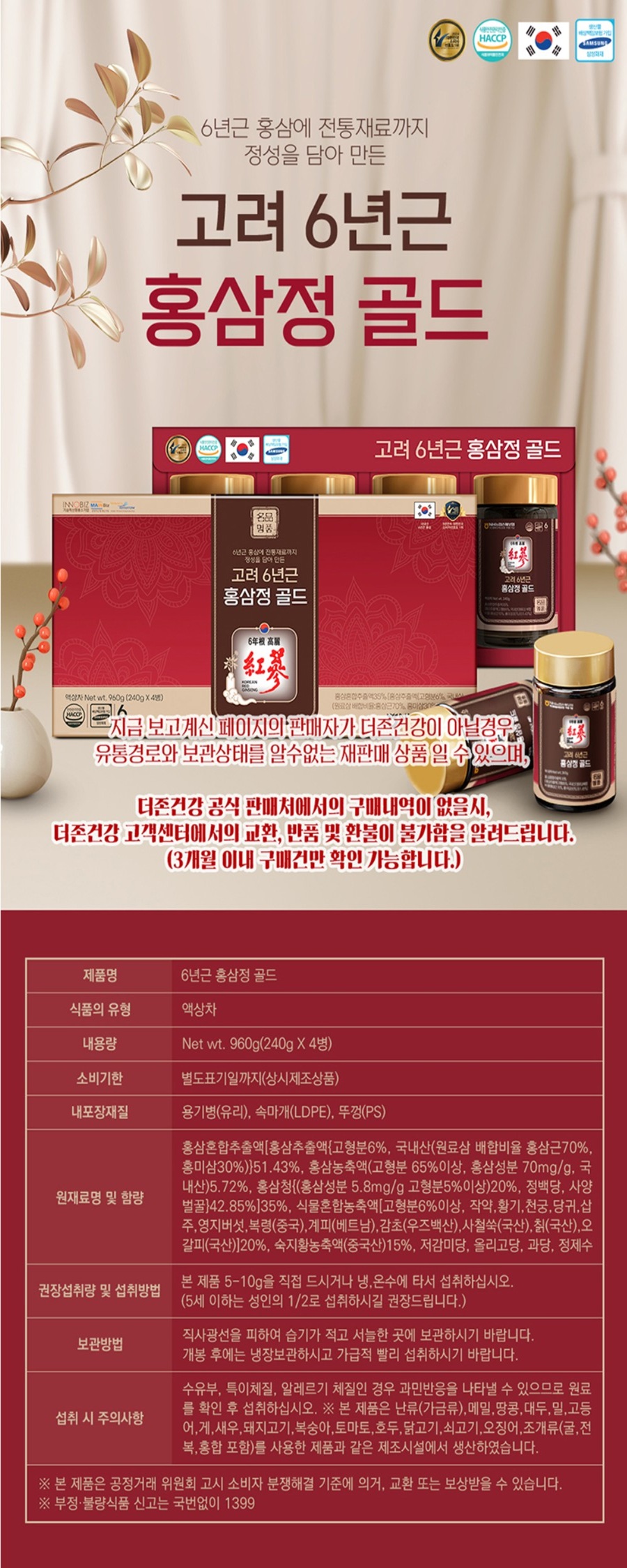 F120250903105509.JPG